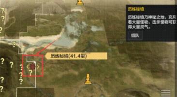 光的四字成语游戏画面