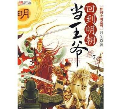 除虫大师